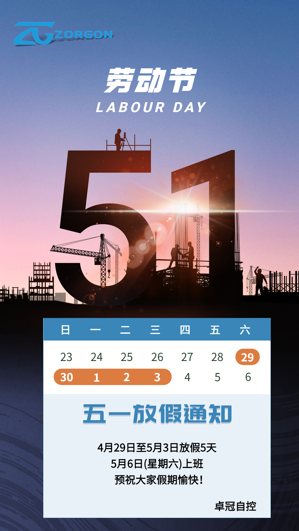 微信图片_20230428130245.jpg
