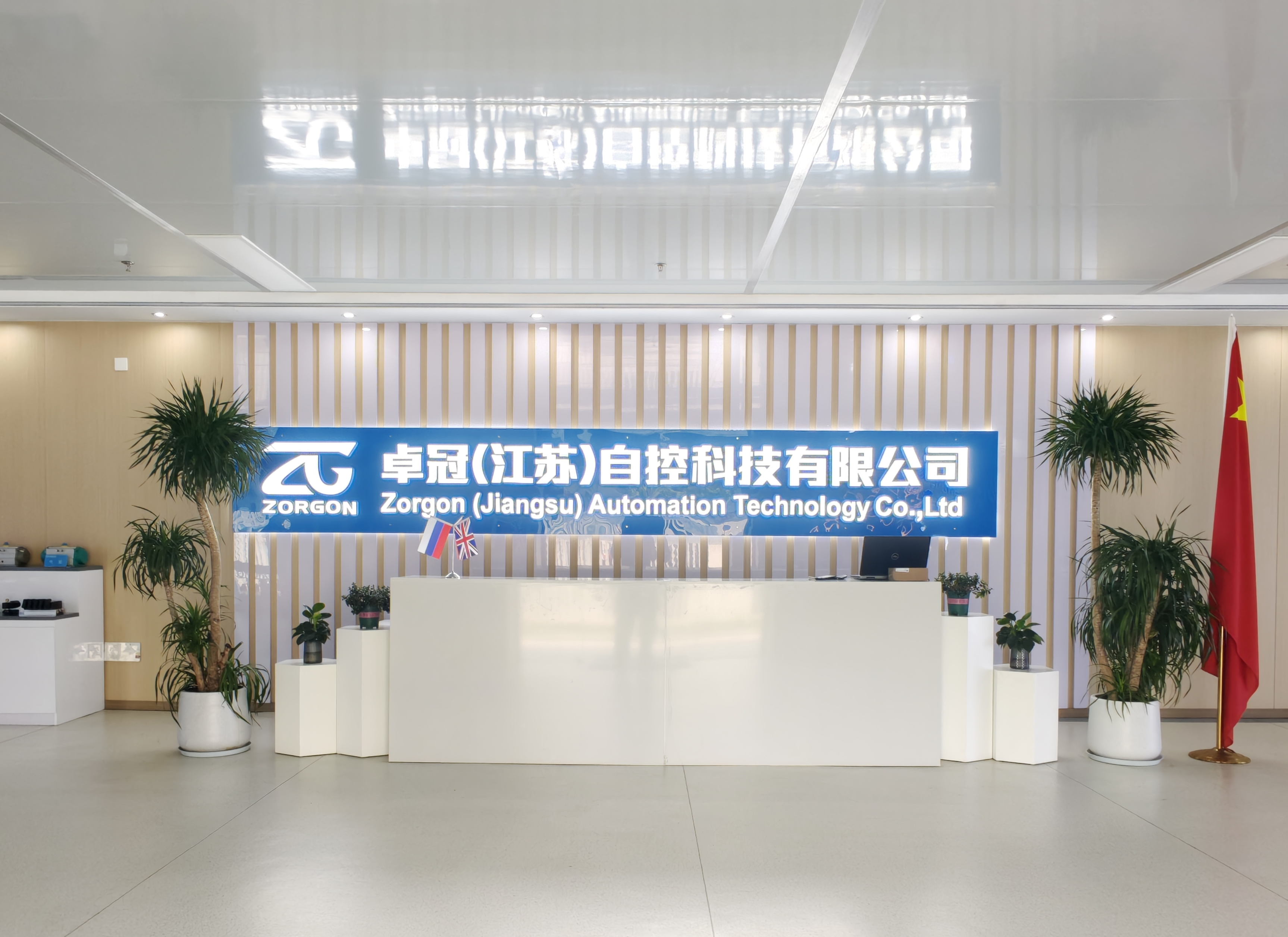 卓冠（ZORGON）正式入驻中国海油供应商